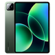 Pine Green